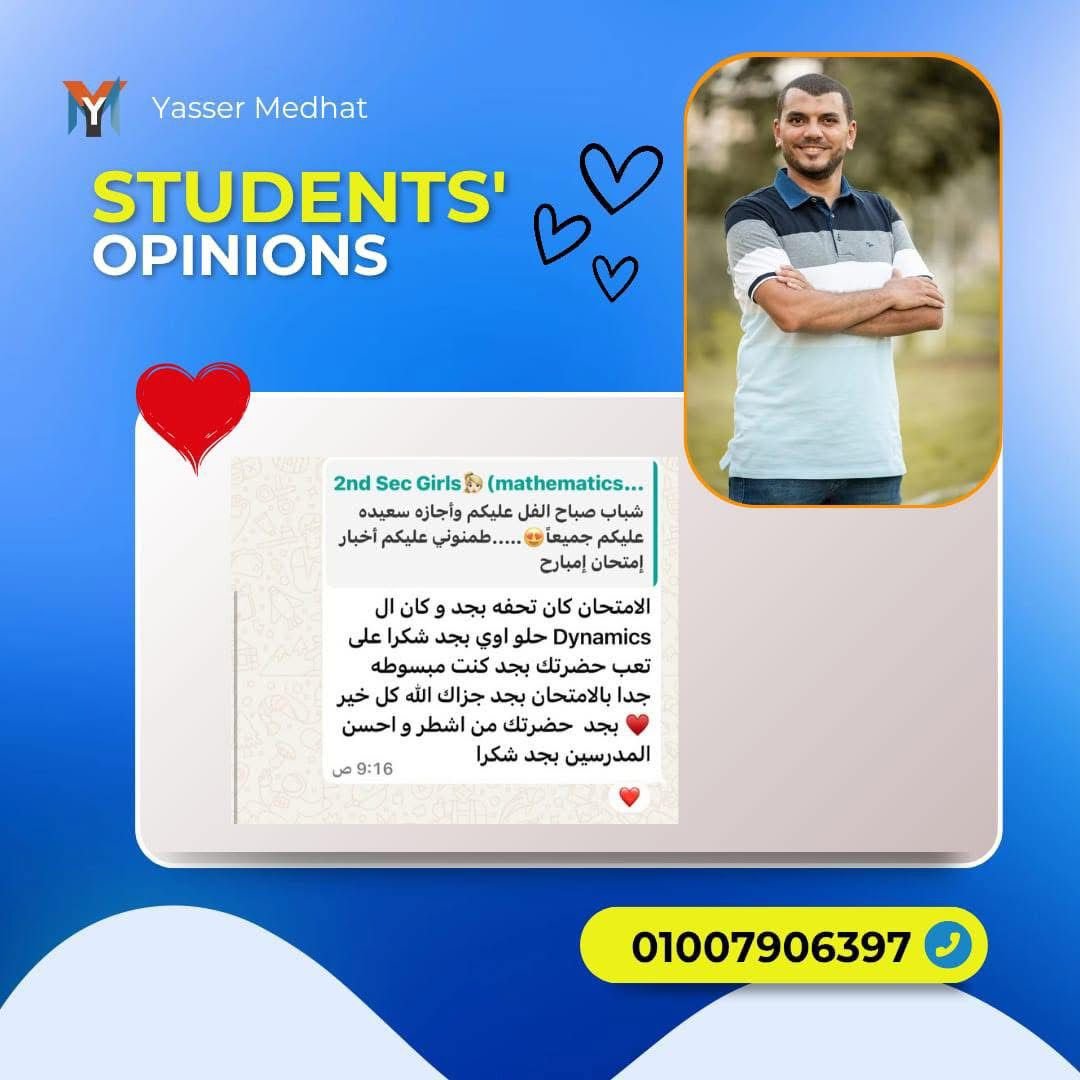 see what our studenst say